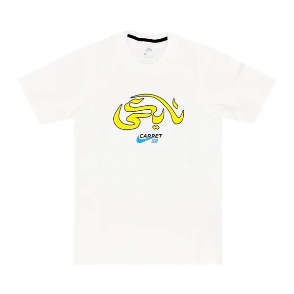 Футболка Nike SB x Carpet Company Tee 'White/Speed Yellow', белый