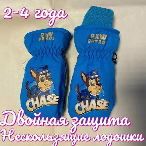 Варежки, размер 4-6 лет, красный