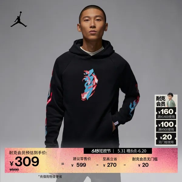 Официальный мужской бархатный пуловер с капюшоном Jordan Nike Jordan Zion с принтом, вязаная толстовка FN5343, цвет 010 черный