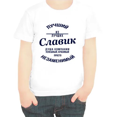 Футболка , размер 104, белый