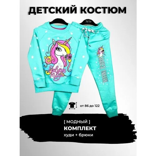 Комплект одежды , худи и брюки, повседневный стиль, размер 98, голубой