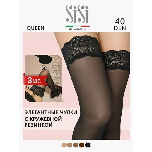 Чулки Sisi Queen, 40 den, 3 шт., размер 3, nero