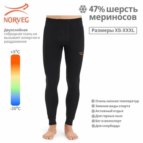 Термобелье низ NORVEG, размер XXXL, черный, серый