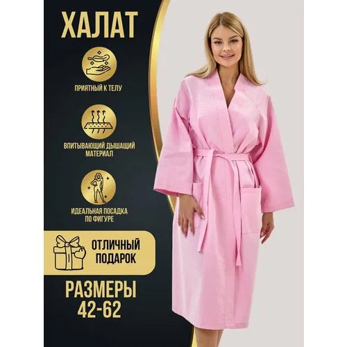 Халат , размер L, розовый