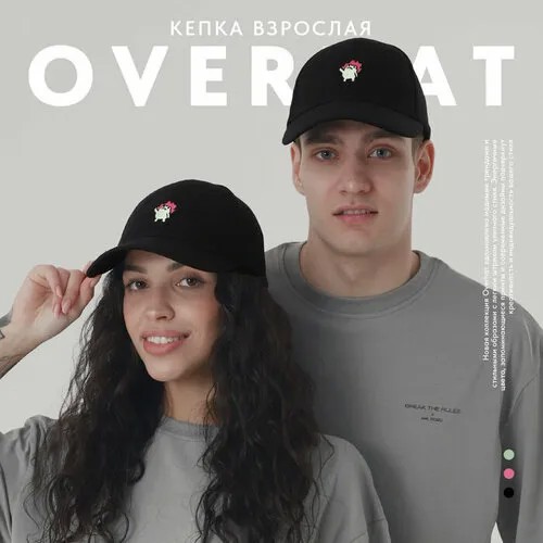 Кепка Overhat Кепка унисекс, размер универсальный, черный/зеленый
