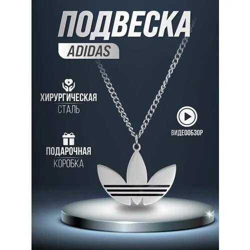 Колье, серебряный