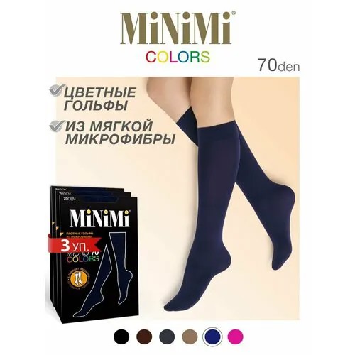 Гольфы MiNiMi, 70 den, размер 0 (UNI), бежевый
