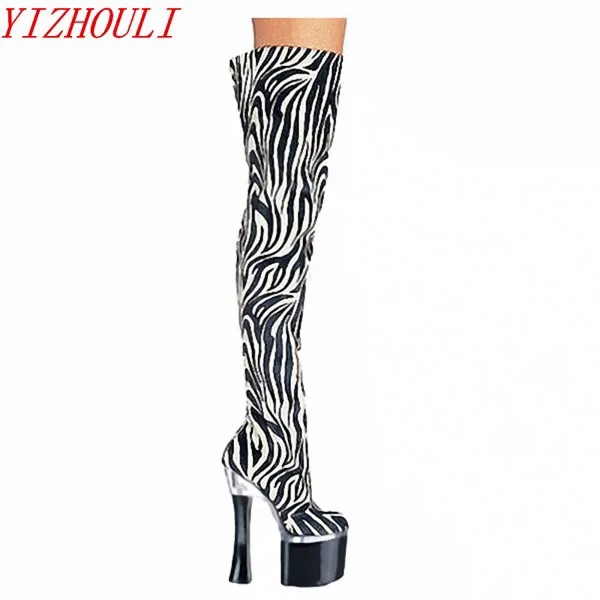 Женская обувь на каблуке 8 дюймов; пикантные ботфорты в полоску с принтом зебры; удобные повседневные модные сапоги до бедра на высоком каблуке 18 см с круглым носком