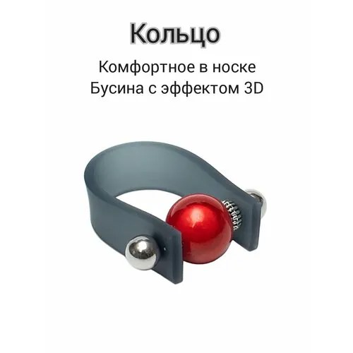 Кольцо Divetro, пластик, размер 17, серый, красный