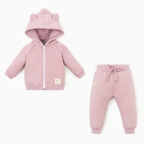 Комплект одежды Крошка Я, размер 86-92, розовый, голубой