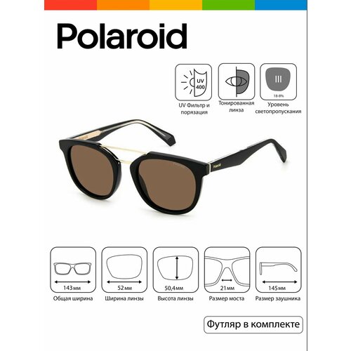 Солнцезащитные очки Polaroid, black