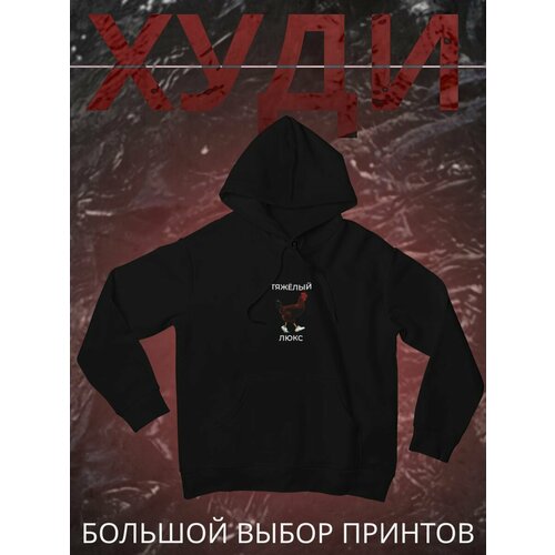 Худи shulpinchik, размер 56, черный