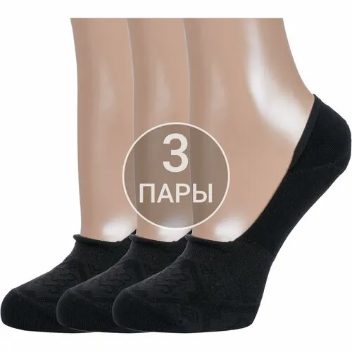 Подследники RuSocks, 3 пары, размер 23-25, черный