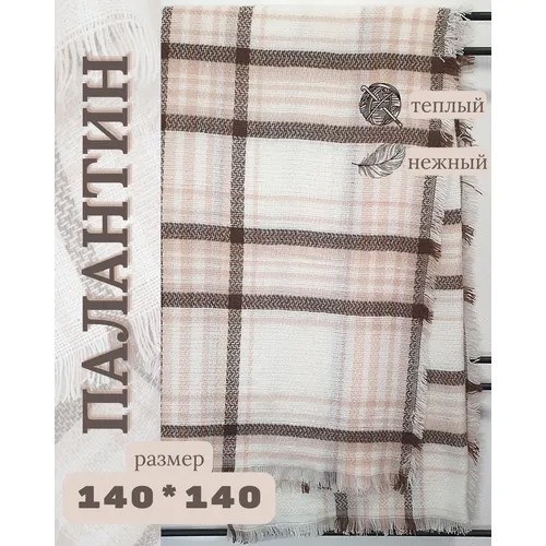 Палантин ,200х65 см, коричневый, бежевый