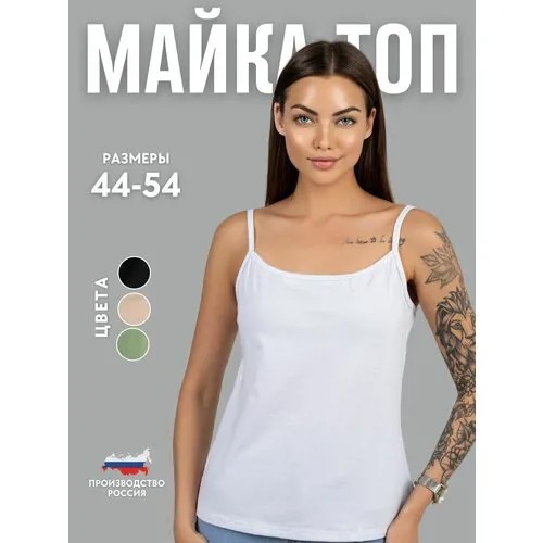 Майка NUAGE.MOSCOW, хлопок, однотонная, размер 44, бежевый