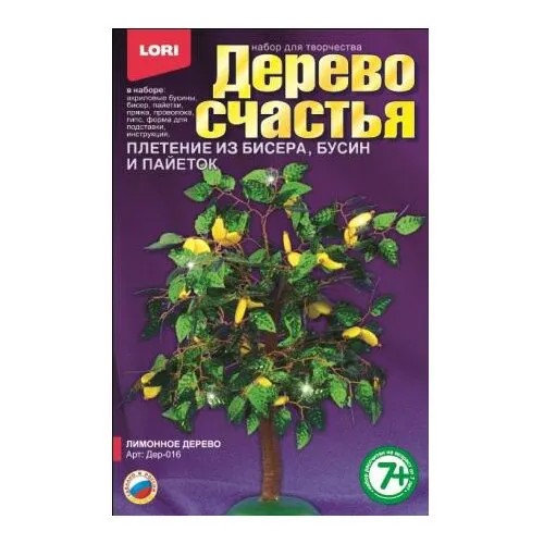 LORI Плетение из пайеток Лимонное дерево Дер-016