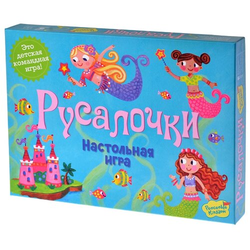 Настольная игра Magellan Русалочки MAG112972