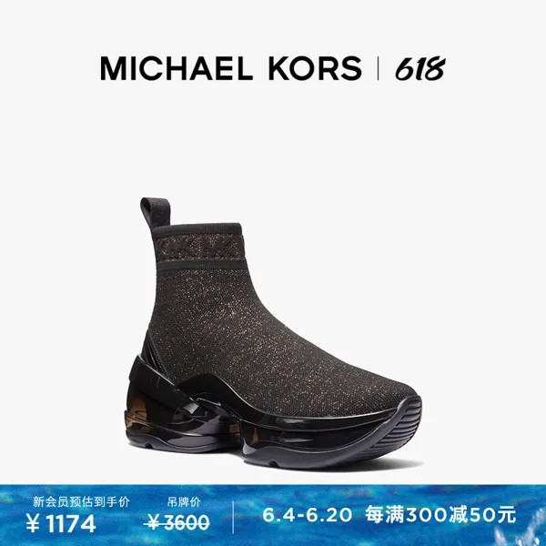 Ботинки-носки на платформе Michael Kors Olympia, черный / золотой