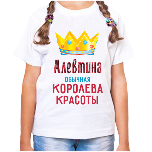 Футболка , размер 26, белый