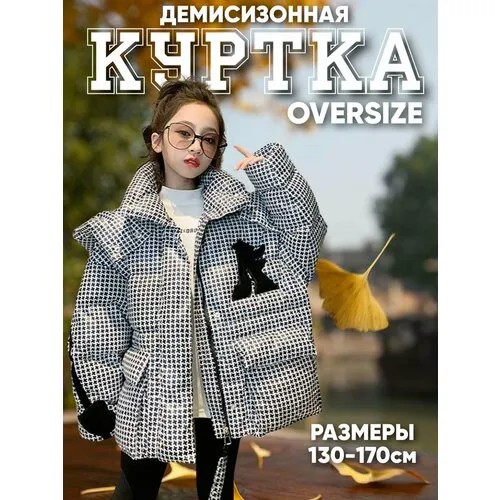 Парка, размер 160, белый, черный