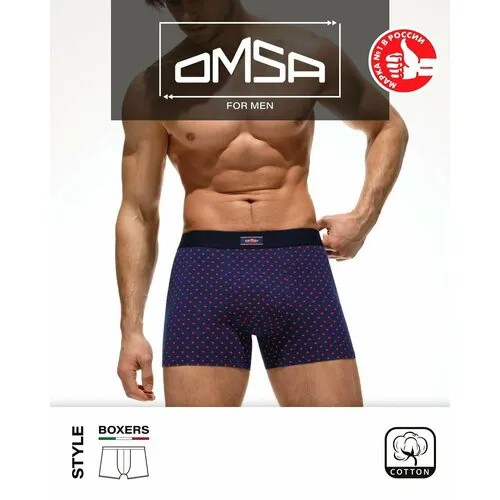 Трусы Omsa, размер 50(XL), синий