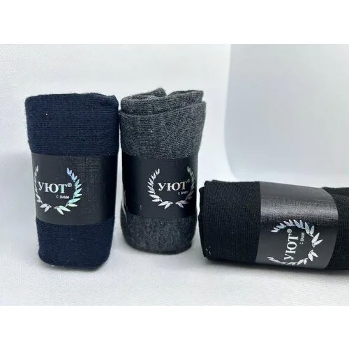 Носки УЮТ, 3 пары, размер 41-46, синий, черный, серый