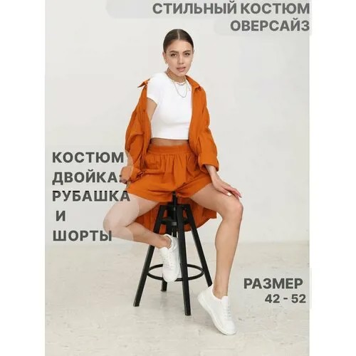 Костюм O&J Leontevy Production , размер Универсальный , горчичный