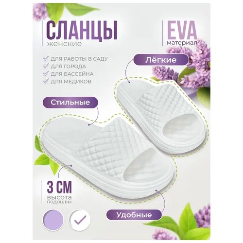 Шлепанцы  FORSA, полнота 6, размер 39, фиолетовый