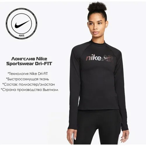 Лонгслив NIKE, размер L, , черный