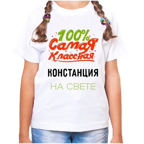 Футболка , размер 28, белый
