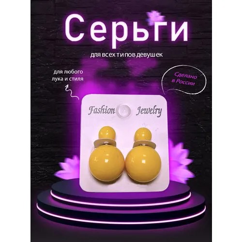 Серьги клипсы , желтый