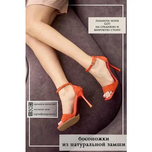 Босоножки Popular Fashion, размер 37, белый