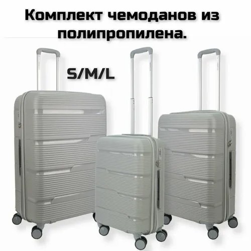 Комплект чемоданов Impreza чемодан светло-серый, 3 шт., 108 л, размер S/M/L, серый