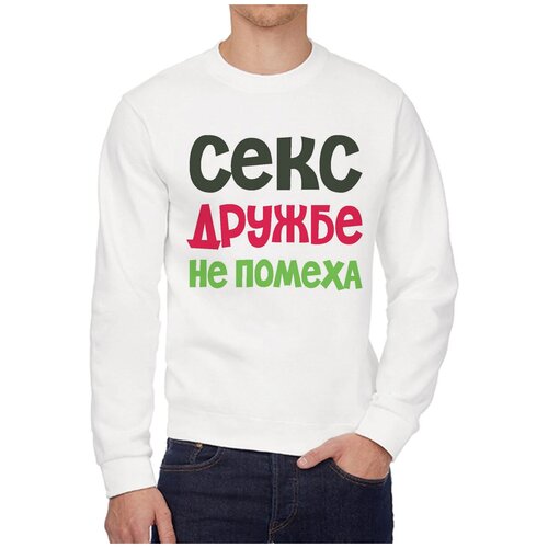 Свитшот CoolPodarok, размер 50, белый