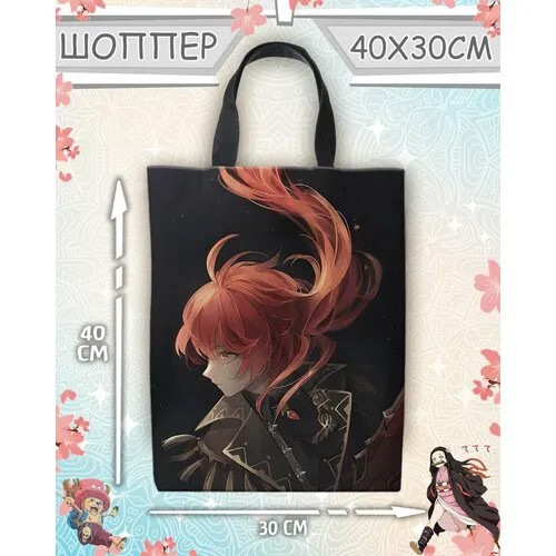 Сумка шоппер Meito, белый
