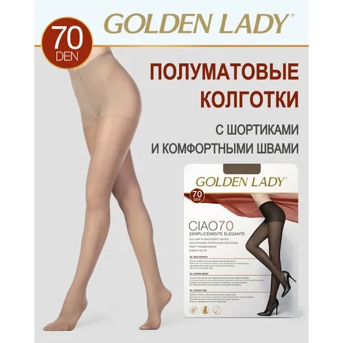 Колготки Golden Lady, 70 den, размер 4, бежевый