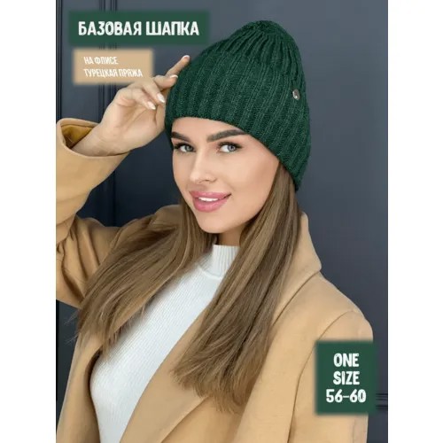 Шапка бини , размер Универсальный, зеленый
