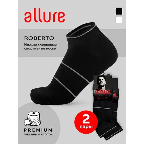 Носки Pierre Cardin, 2 пары, 2 уп., размер 4 (42 - 44), черный