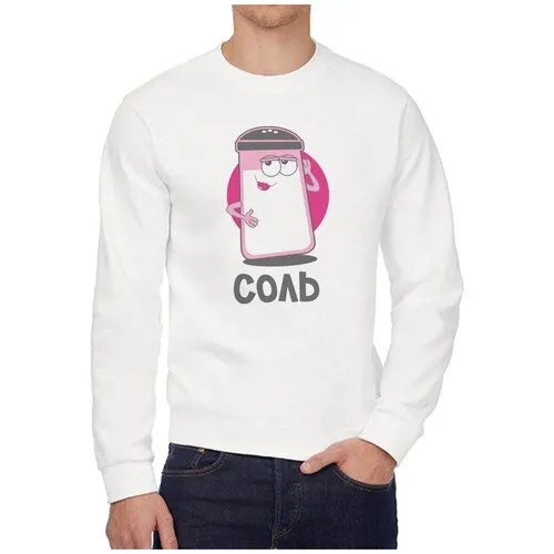 Свитшот CoolPodarok, размер 58, белый