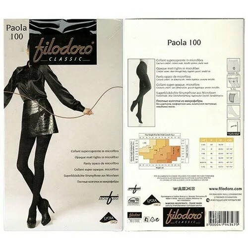 Колготки Filodoro Paola, 100 den, размер 2/S, черный