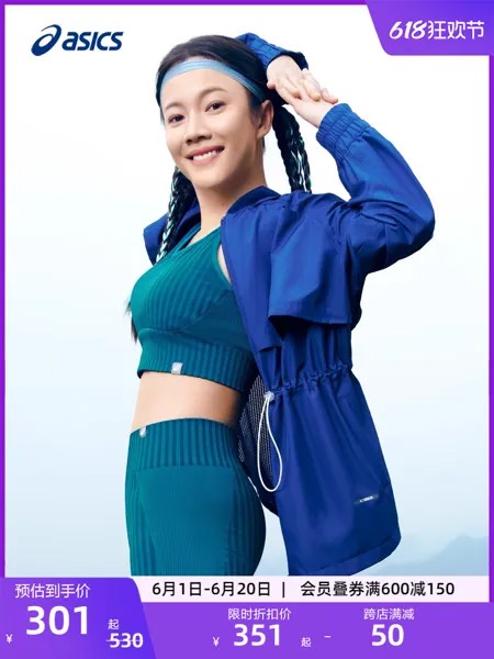 Бюстгальтер спортивный Asics Nagino, изумрудный