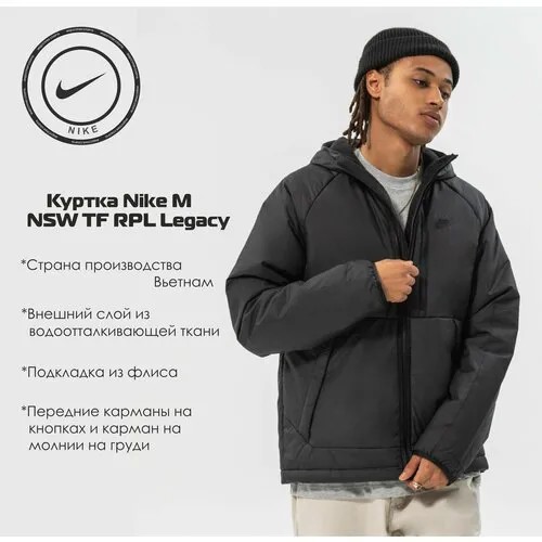Куртка спортивная NIKE, размер S, черный
