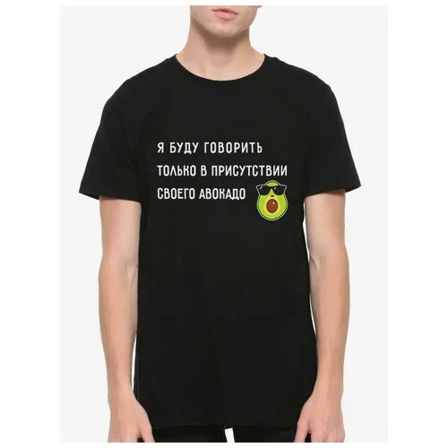 Футболка Dream Shirts, размер 2XL, черный