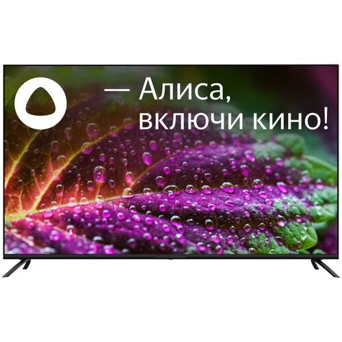 LCD(ЖК) телевизор Hiberg 50Y UHD-R