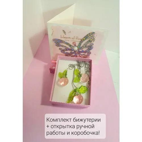 Комплект бижутерии: серьги, подвеска, пластик, эпоксидная смола, размер колье/цепочки 45 см, серебряный, бесцветный