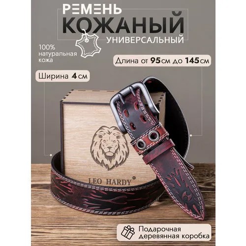 Ремень LEO HARDY, размер 130, красный/черный