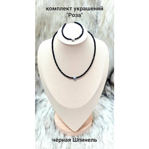 Комплект бижутерии Набор чёрной шпинели Бусы + Браслет 3 мм вставка Розочка: браслет, чокер, размер браслета 17 см, размер колье/цепочки 40 см, черный
