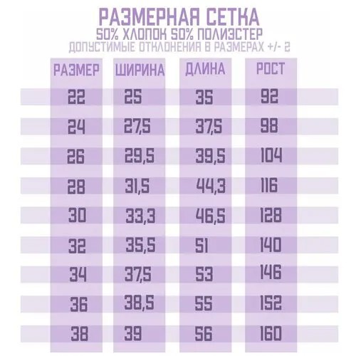 Футболка CoolPodarok, размер 26, белый