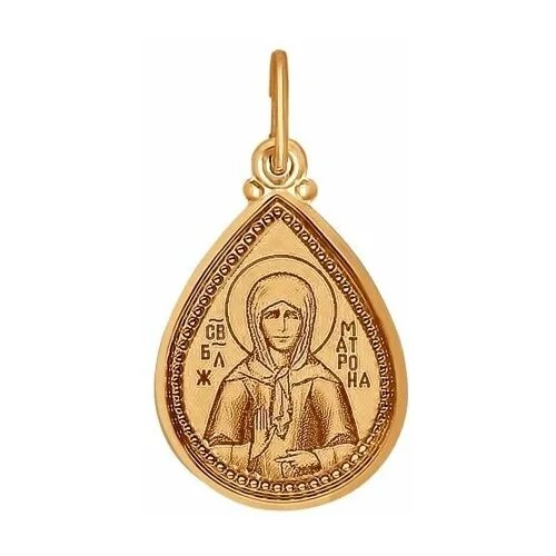 Подвеска из золота с эмалью яхонт Ювелирный Арт. 51292
