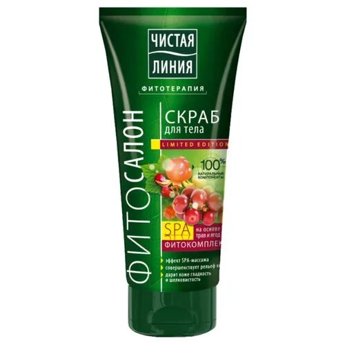 Чистая линия Скраб для тела Фитосалон, 200 мл